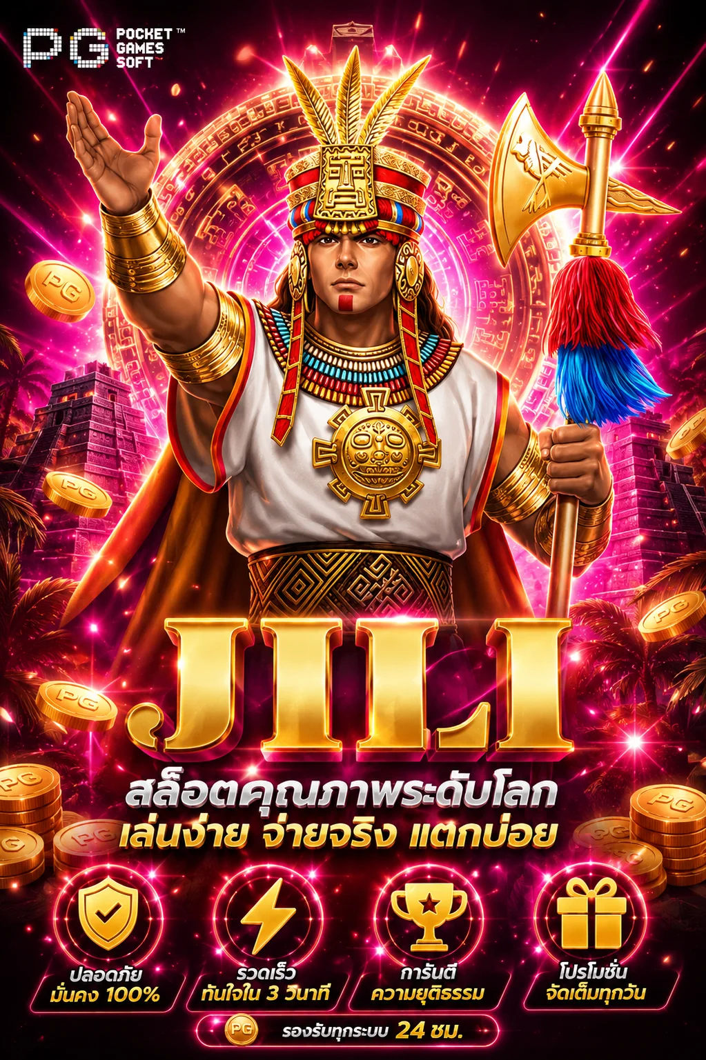 UFABETMOM ทดลองเล่นจับจังหวะเกมสล็อตแตก