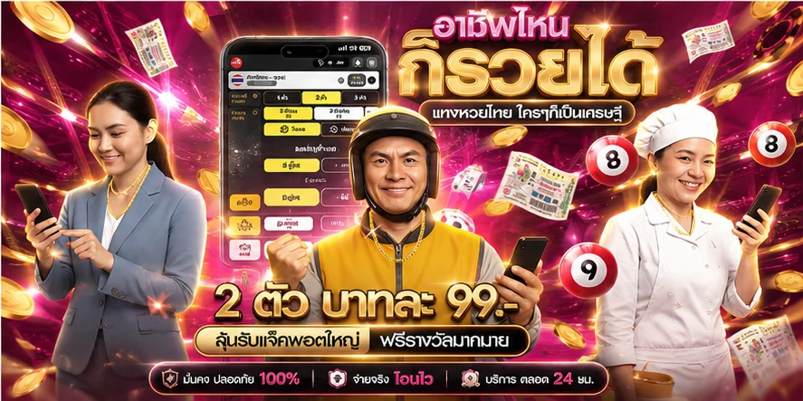 UFABETMOM เว็บพนันออนไลน์ครบวงจร สล็อต คาสิโน แทงบอล หวย