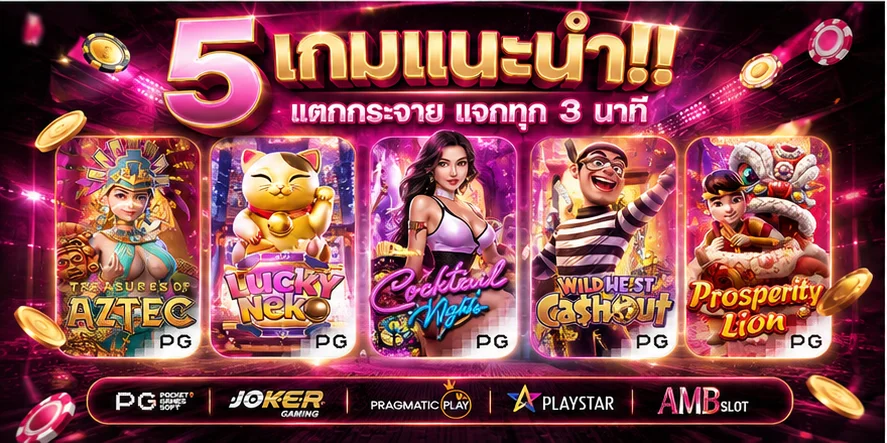 UFABETMOM เว็บพนันออนไลน์ครบวงจร สล็อต คาสิโน แทงบอล หวย