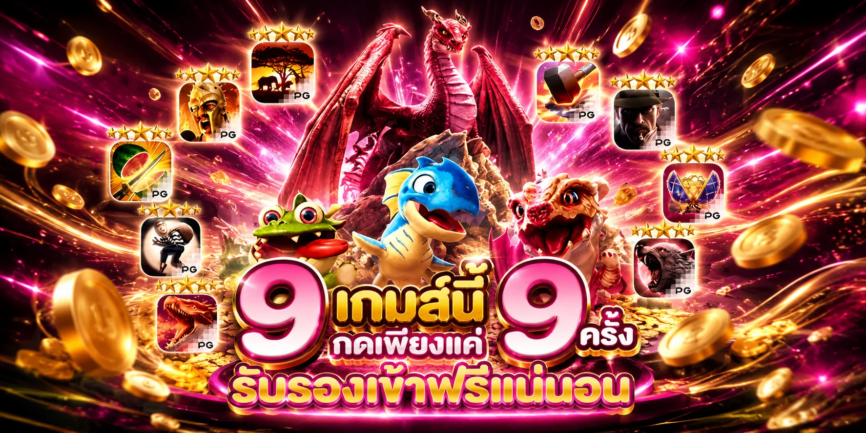 สล็อตออนไลน์ UFABETMOM รวมเกมสล็อตทุกค่ายแตกง่าย
